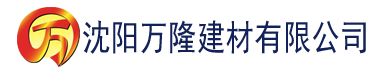 沈阳向日葵污软件建材有限公司_沈阳轻质石膏厂家抹灰_沈阳石膏自流平生产厂家_沈阳砌筑砂浆厂家